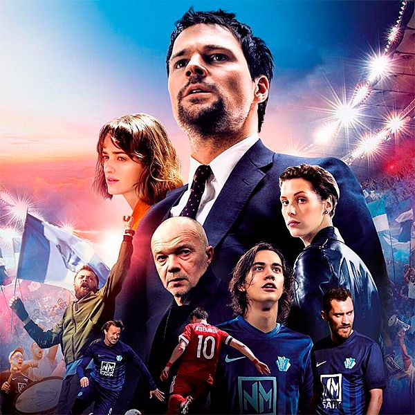 "Тренер" в Starlux Sinema
