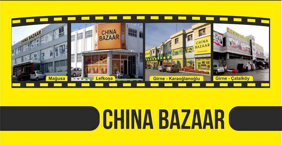 Магазин "China Bazaar"