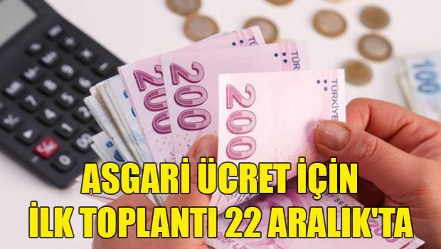 Какой будет новая минималка в ТРСК?