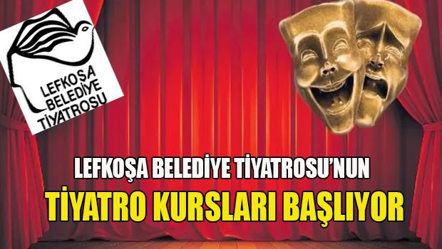 Театральные курсы для всех желающих