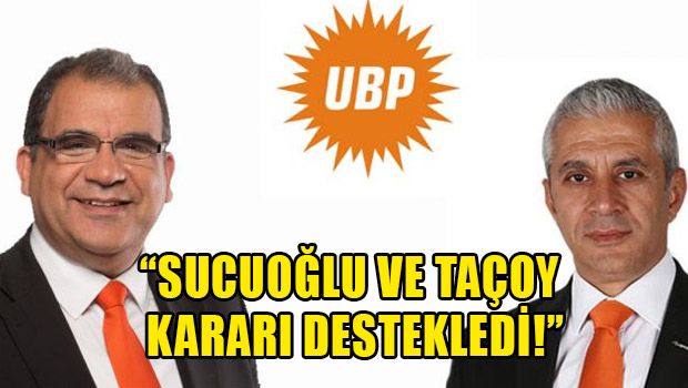 Второго тура выборов в UBP не будет
