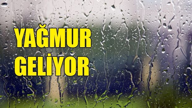 К нам идут дожди