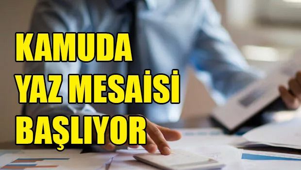 Гос учреждения переходят на летний режим