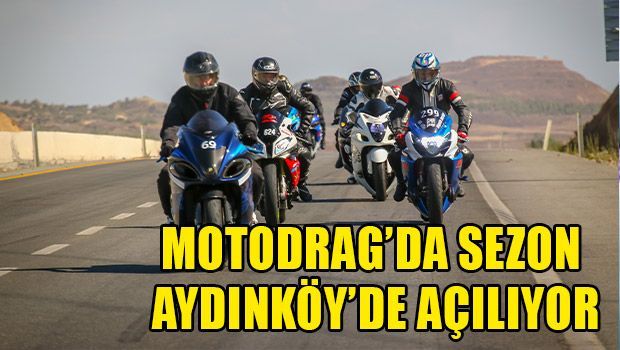 Первая гонка KITMOK
