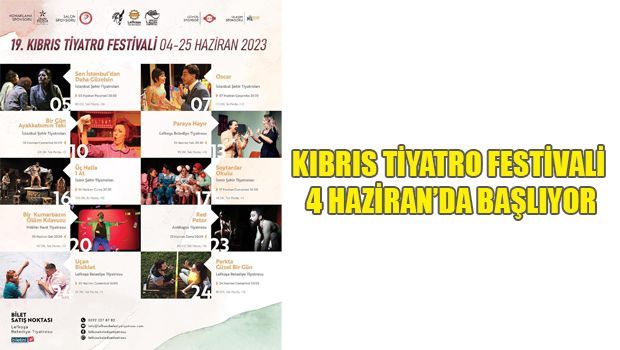 19-й Кипрский театральный фестиваль