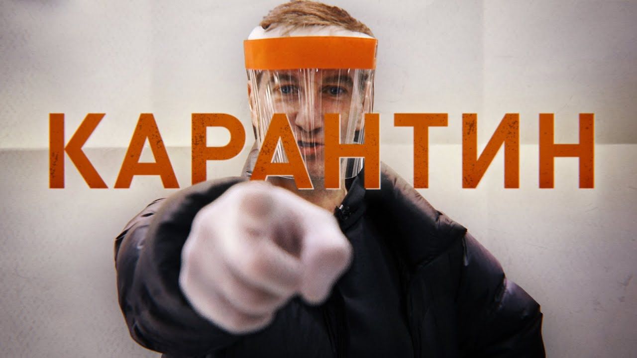 Кто оплатит карантин?