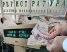Государственные клиники станут платными