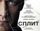 Киноафиша на неделю