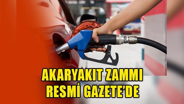 Повышение цен на топливо от 9 июня 2023