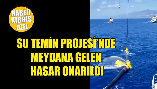 Сегодня завершат ремонт трубопровода