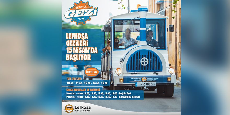 Веселый паровозик