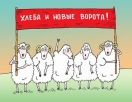 Греки-киприоты и турки-киприоты совершат совместную прогулку