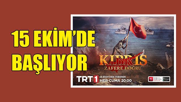 Второй сезон сериала "Однажды на Кипре" стартует 15 октября