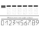 Новые почтовые коды на Северном Кипре
