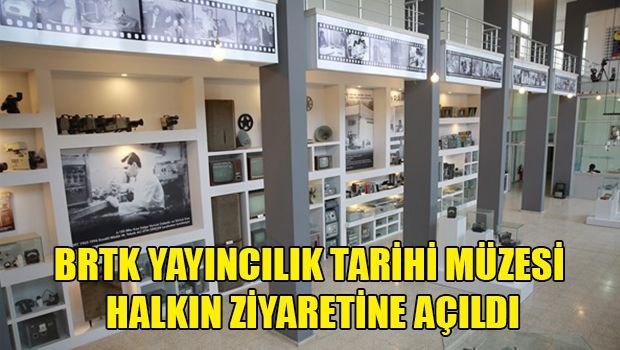 В ТРСК открылся еще один музей