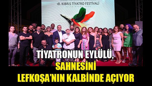 18-й Кипрский театральный фестиваль