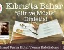В Кирении пройдет вечер музыки и поэзии