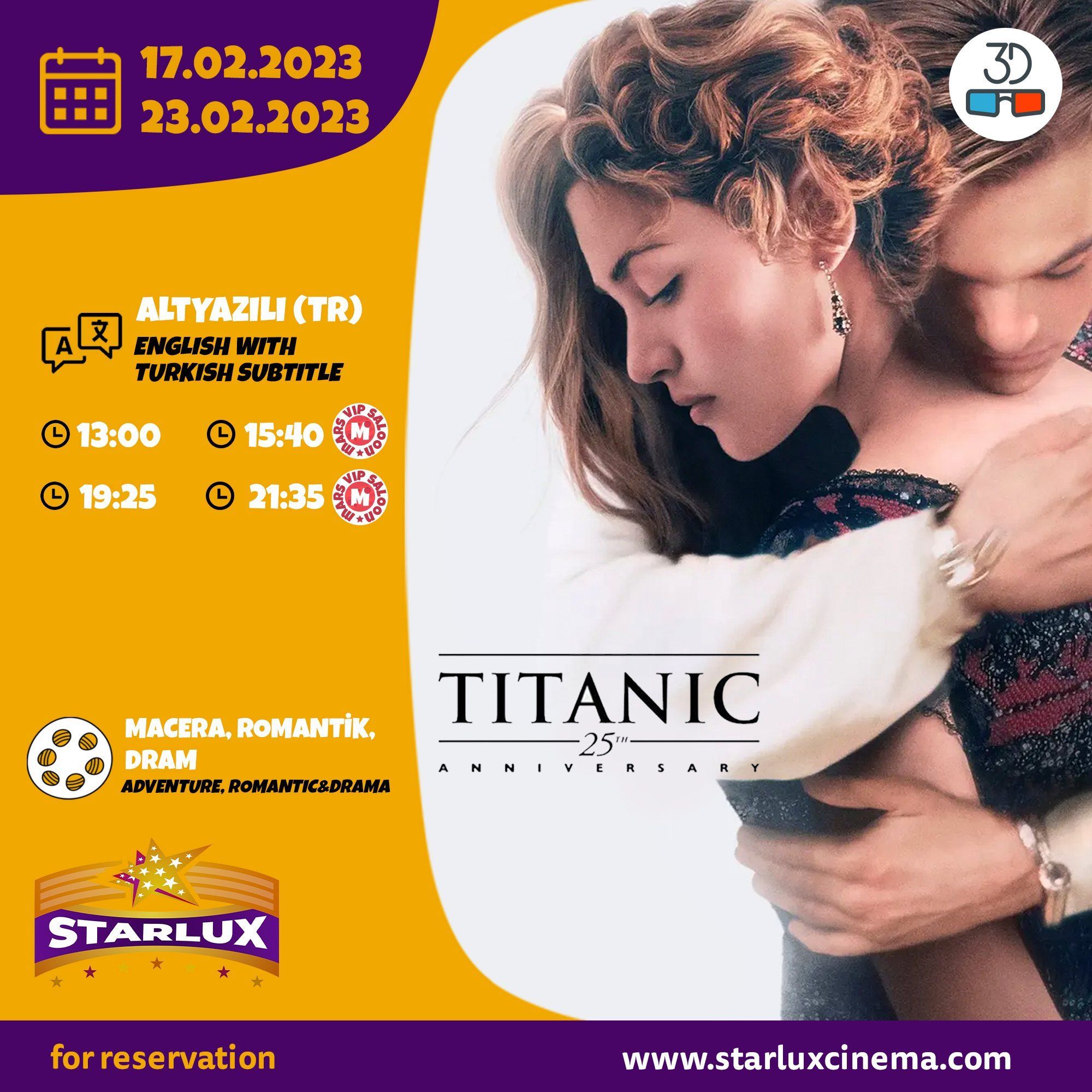 Киноафиша на 17-23 февраля