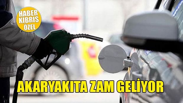 Опять повышение цен на бензин
