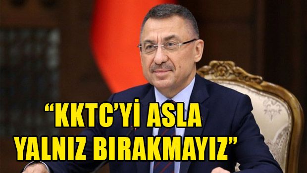 Турция объявила о начале новой эры развития Северного Кипра