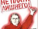 Налог на приобретение жилья на Северном Кипре снижен