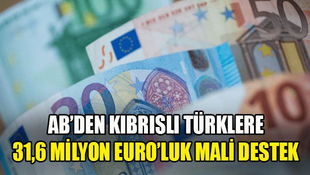 ЕС выделил ТРСК 31,6 миллиона евро