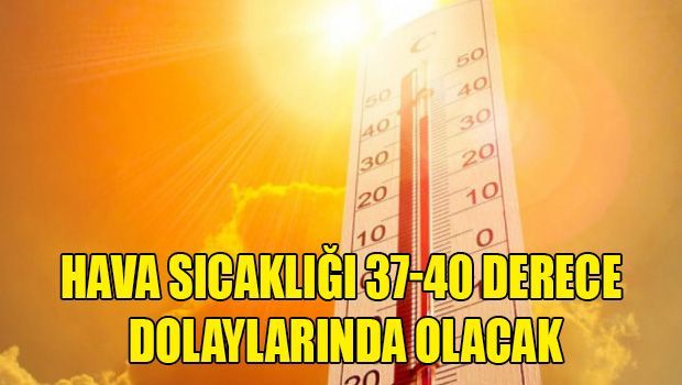 На остров опять идет жара