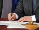 Новый закон о праве собственности