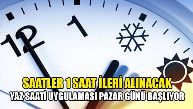 Переводим часы в субботу ночью