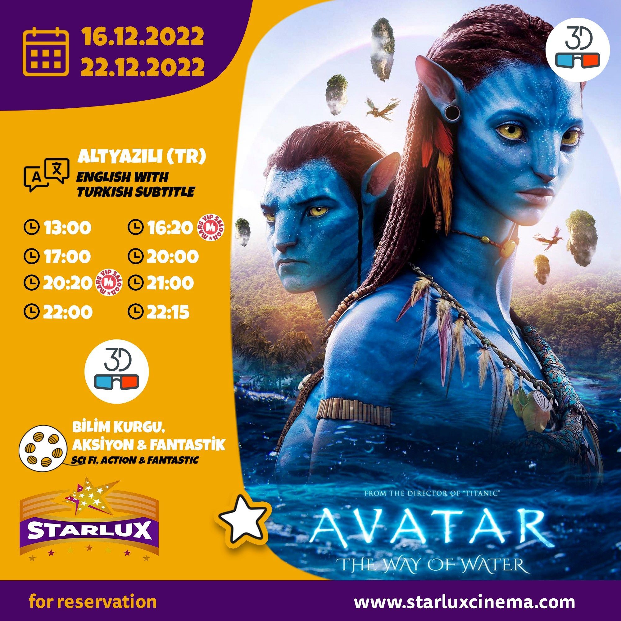 Киноафиша на 16-22 декабря