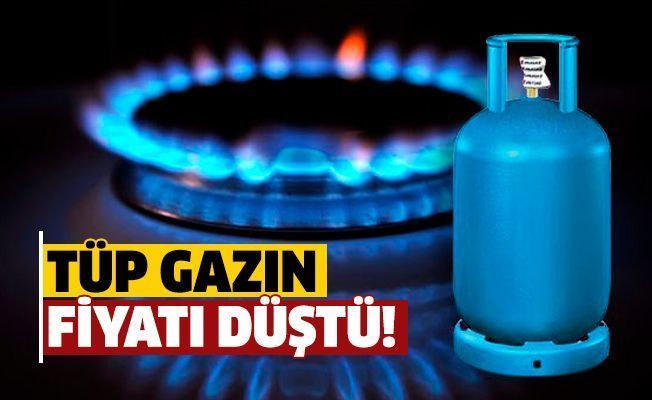 Цена на газ снижена