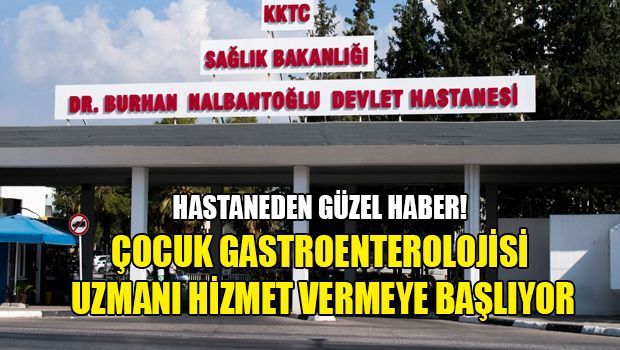 В государственной больнице появился детский гастроэнтеролог