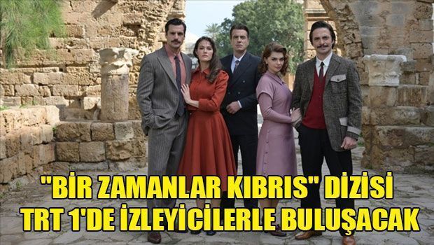 Кипрский сериал с русской озвучкой
