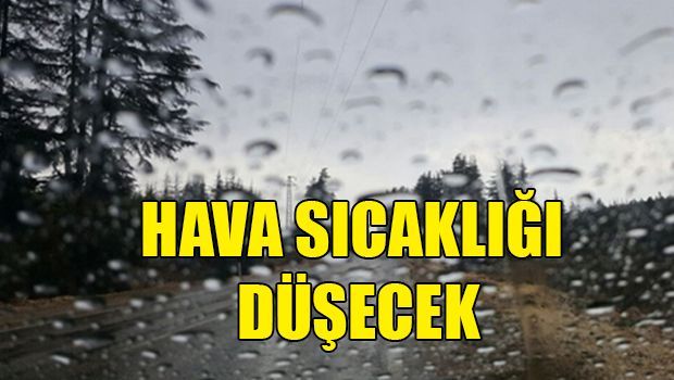 Завтра нам обещают дождь