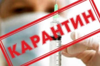 Высший совет по коронавирусу опубликовал свои новые решения от 9 сентября