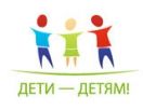 Школьники для школьников