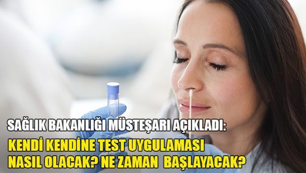 Скоро в ТРСК стартует самотестирование