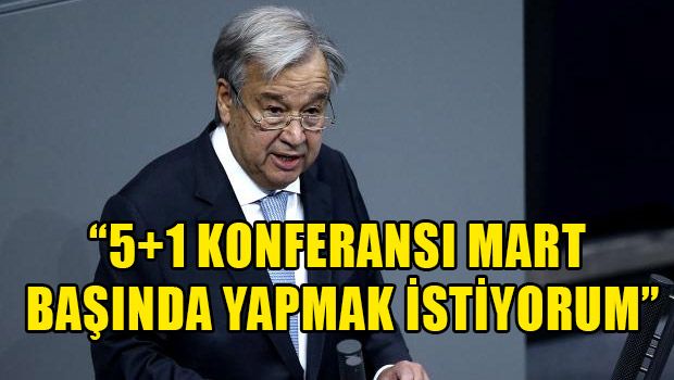 Конференция по Кипрскому вопросу пройдет в марте