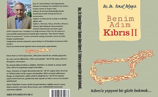 Меня зовут Кипр, II