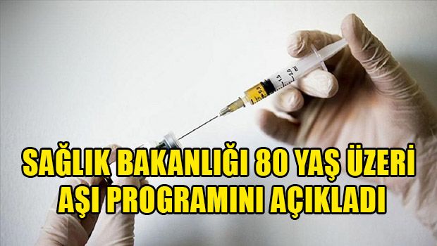 В очереди на прививку 80+