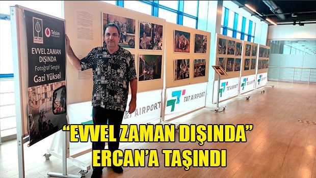 Фотовыставка «Однажды в сказке»