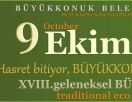 Традиционный кипрский эко-день в Бьюконук