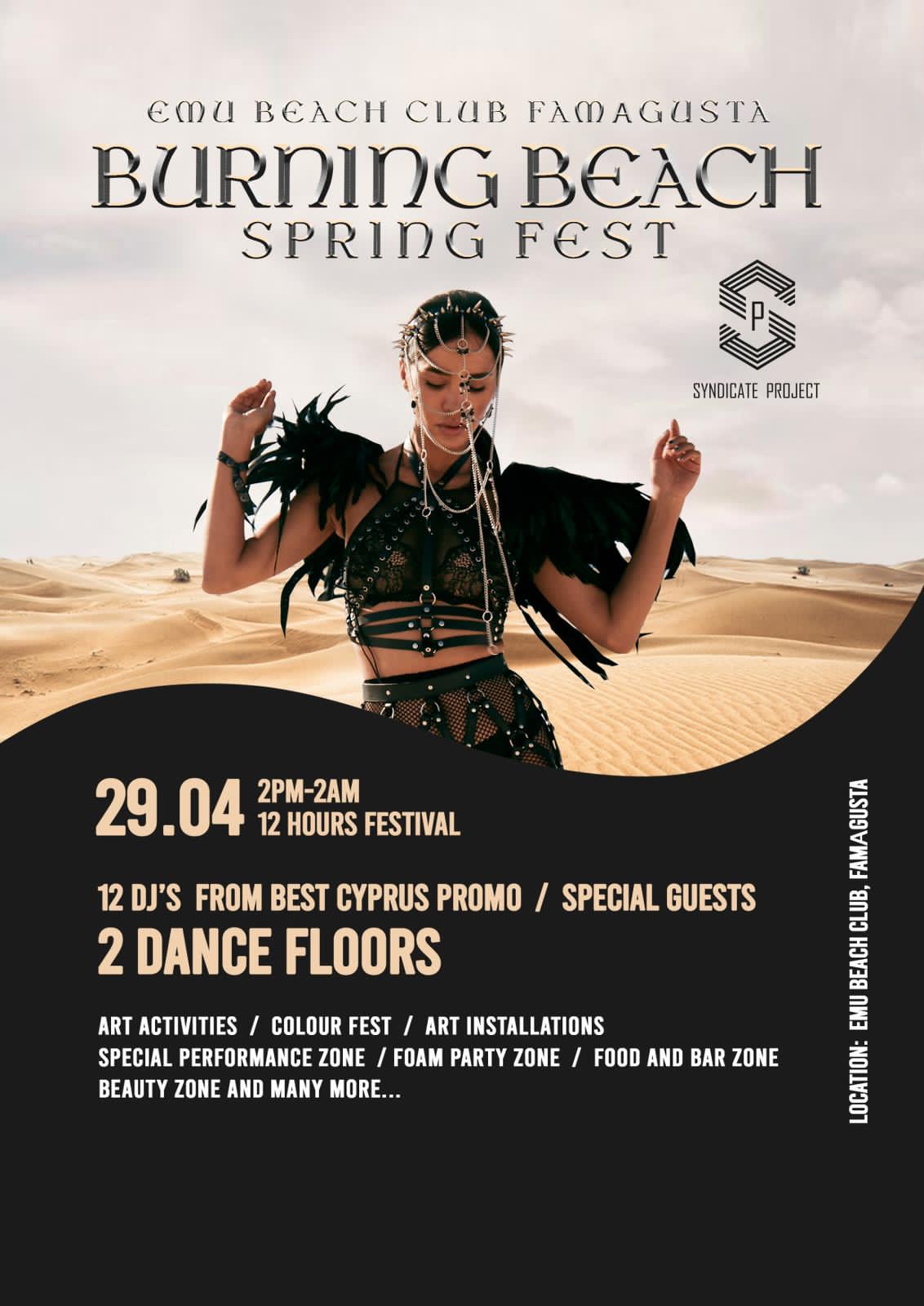 Весенний фестиваль в EMU Beach Club