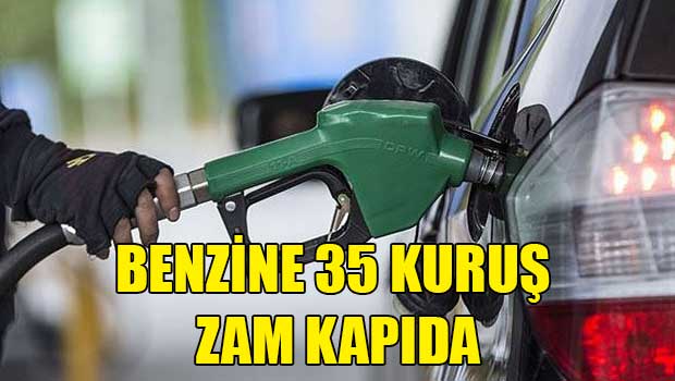Подорожает бензин или нет?