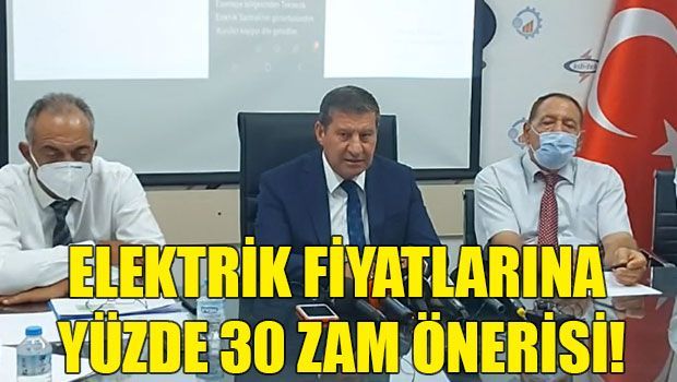 Цены на электричество повысятся