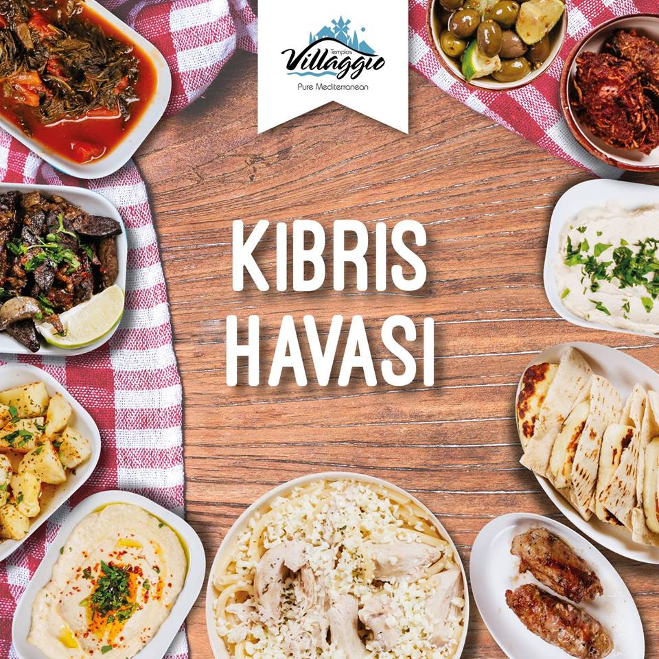 Кипрские ночи