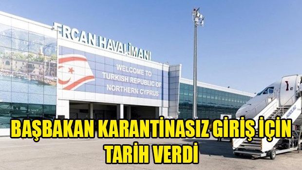 Вакцинированные туристы в ТРСК без карантина!