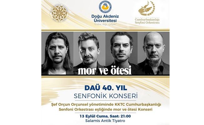 Концерт живой музыки в честь годовщины DAÜ