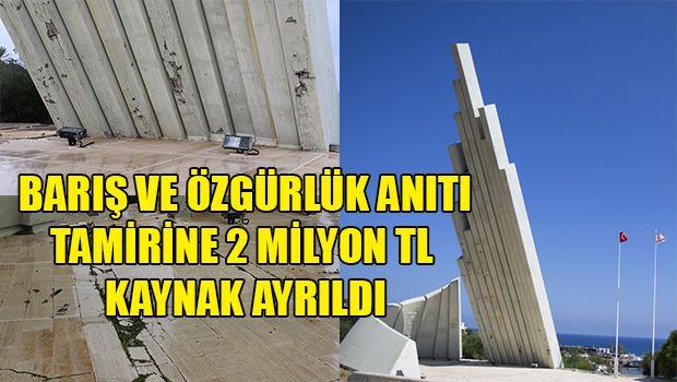 Важный памятник будет отремонтирован