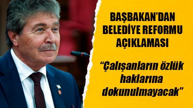 Премьер-министр Юстел: "Никто из муниципальных служащих не пострадает"